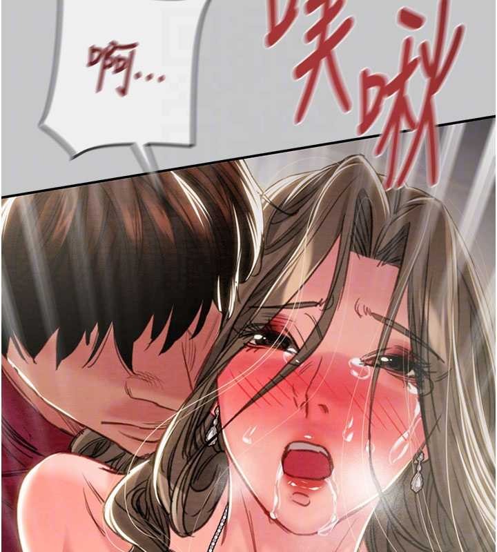 第91话-难怪你老婆这么爱我