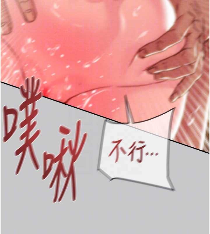 第91话-难怪你老婆这么爱我
