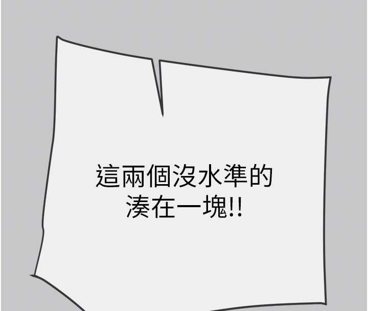 第91话-难怪你老婆这么爱我