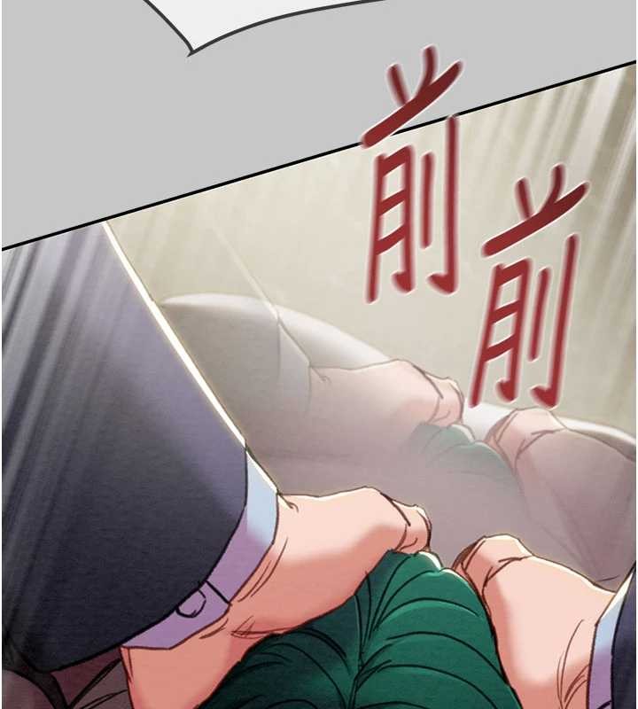 第91话-难怪你老婆这么爱我