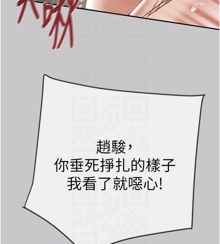 第91话-难怪你老婆这么爱我