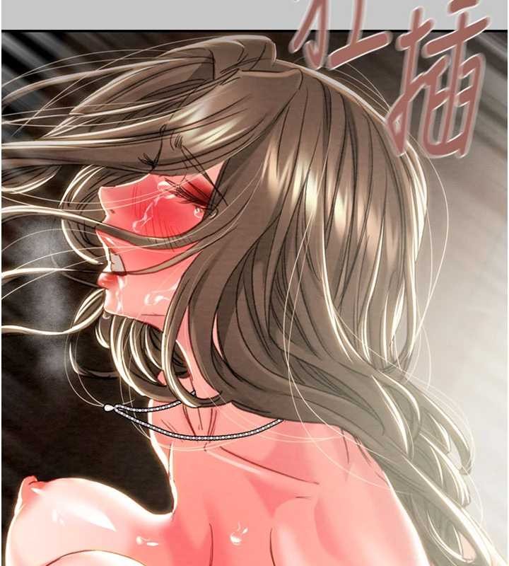 第91话-难怪你老婆这么爱我