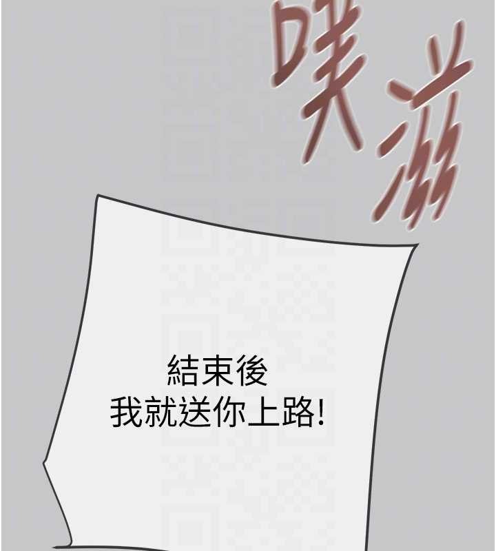 第91话-难怪你老婆这么爱我