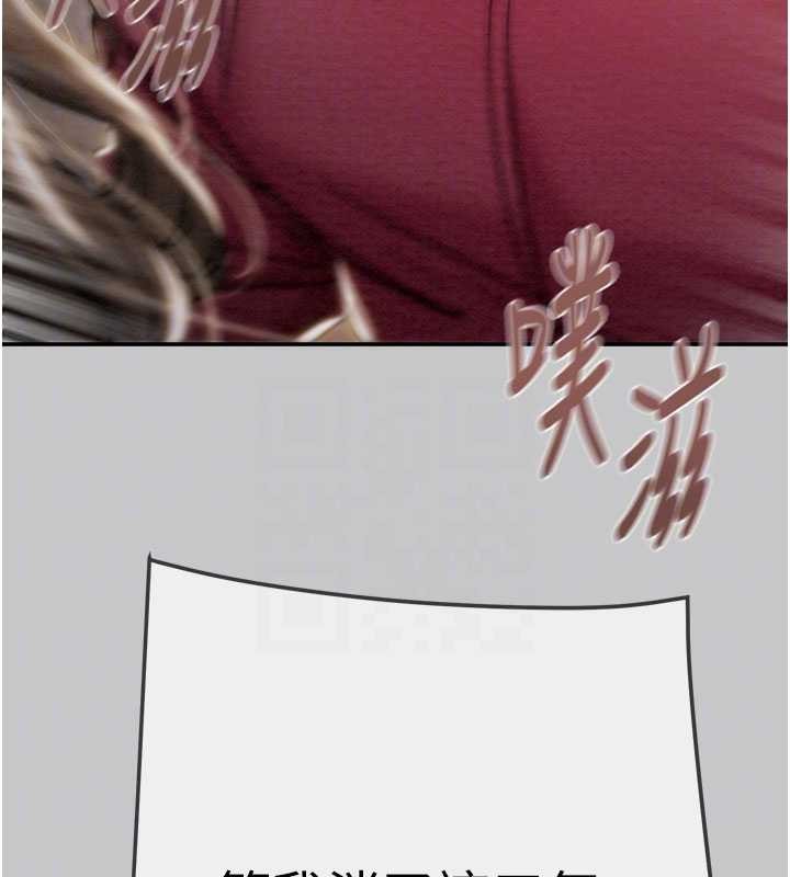 第91话-难怪你老婆这么爱我