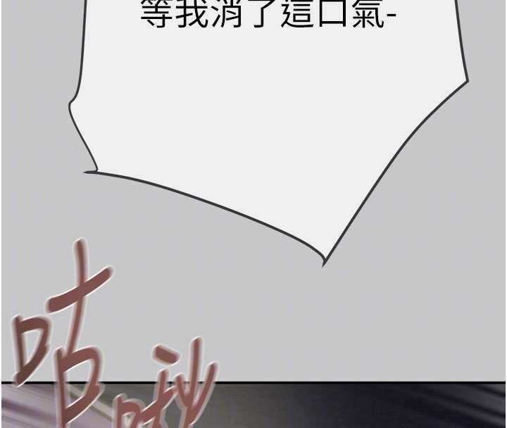 第91话-难怪你老婆这么爱我
