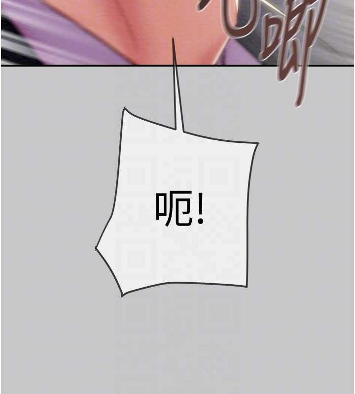 第91话-难怪你老婆这么爱我