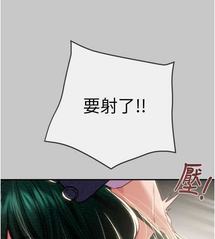 第91话-难怪你老婆这么爱我