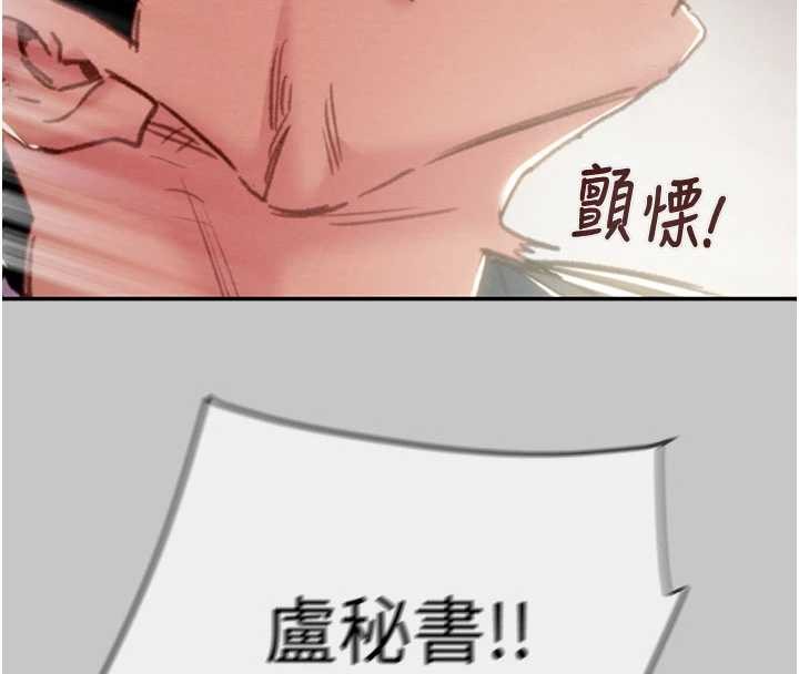 第91话-难怪你老婆这么爱我