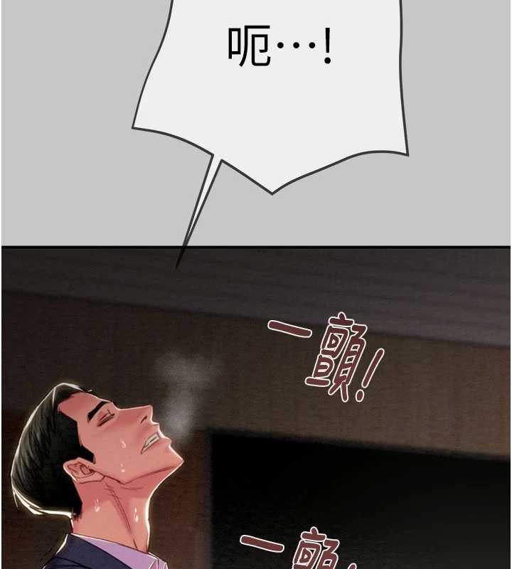 第91话-难怪你老婆这么爱我