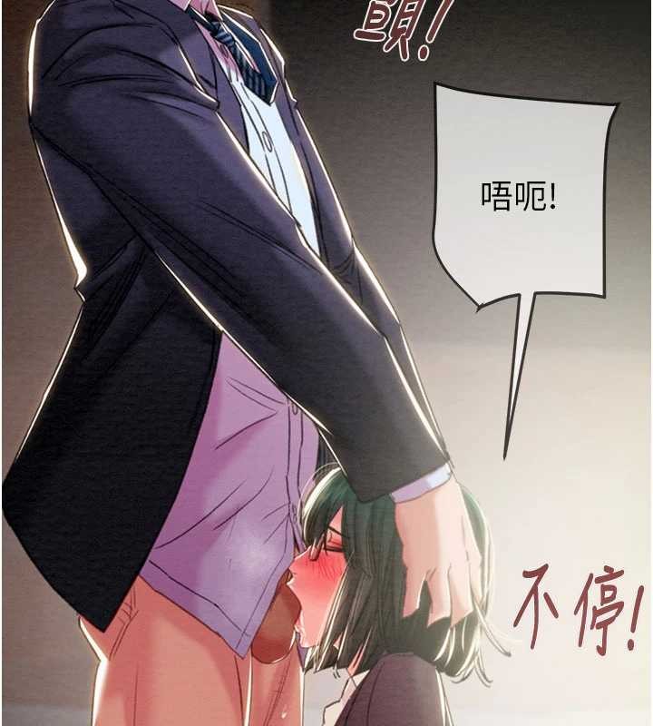 第91话-难怪你老婆这么爱我