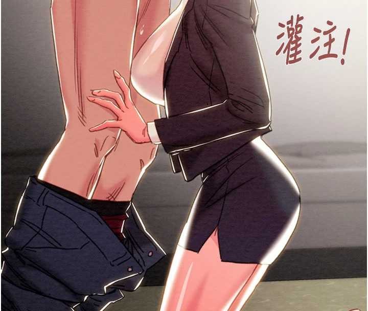 第91话-难怪你老婆这么爱我