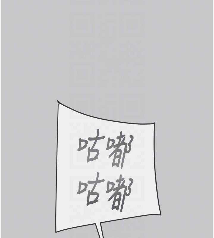第91话-难怪你老婆这么爱我