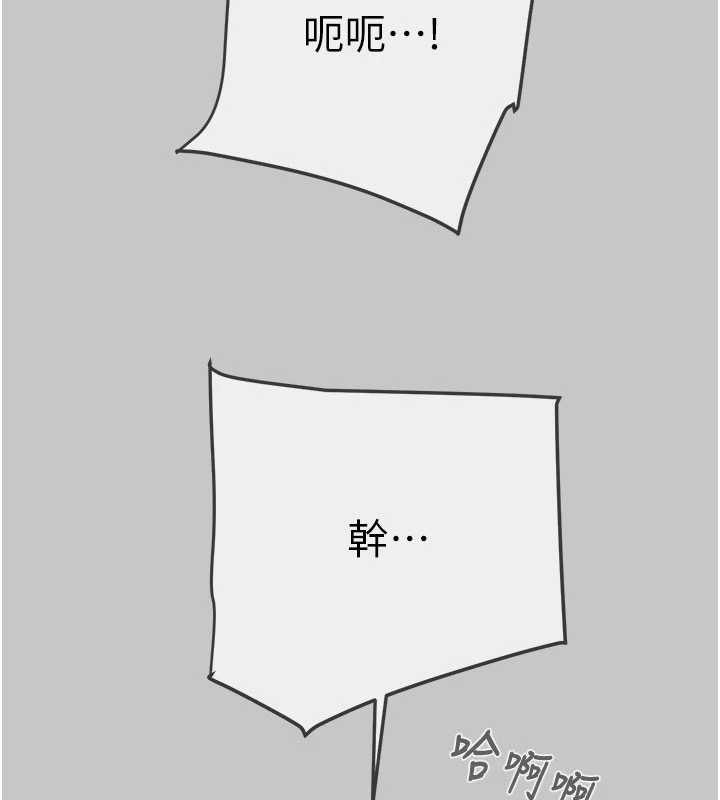 第91话-难怪你老婆这么爱我
