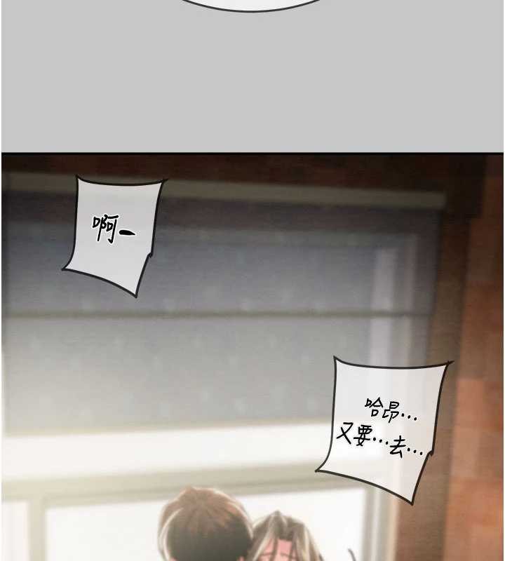 第91话-难怪你老婆这么爱我