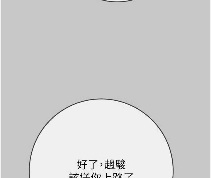 第91话-难怪你老婆这么爱我