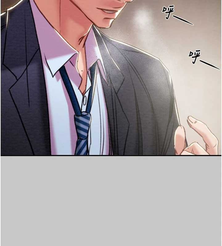 第91话-难怪你老婆这么爱我
