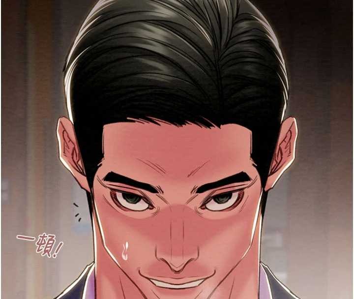 第91话-难怪你老婆这么爱我