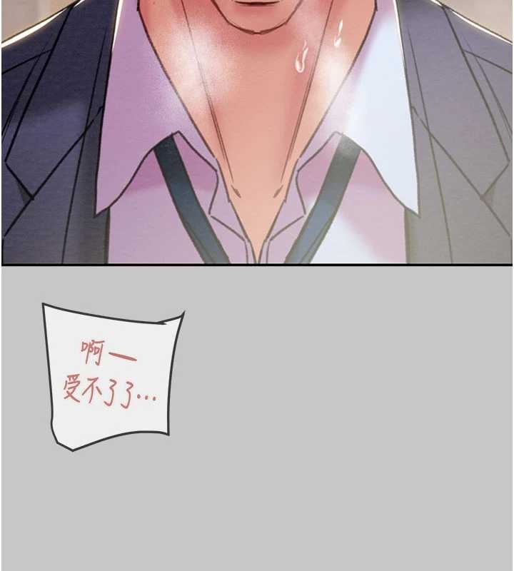 第91话-难怪你老婆这么爱我