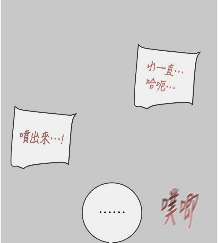 第91话-难怪你老婆这么爱我