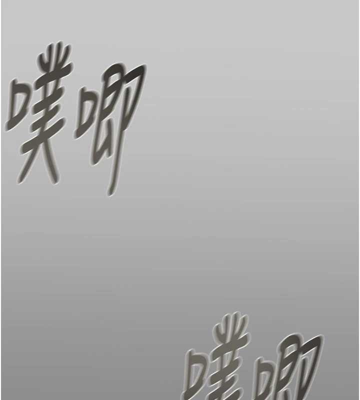 第91话-难怪你老婆这么爱我