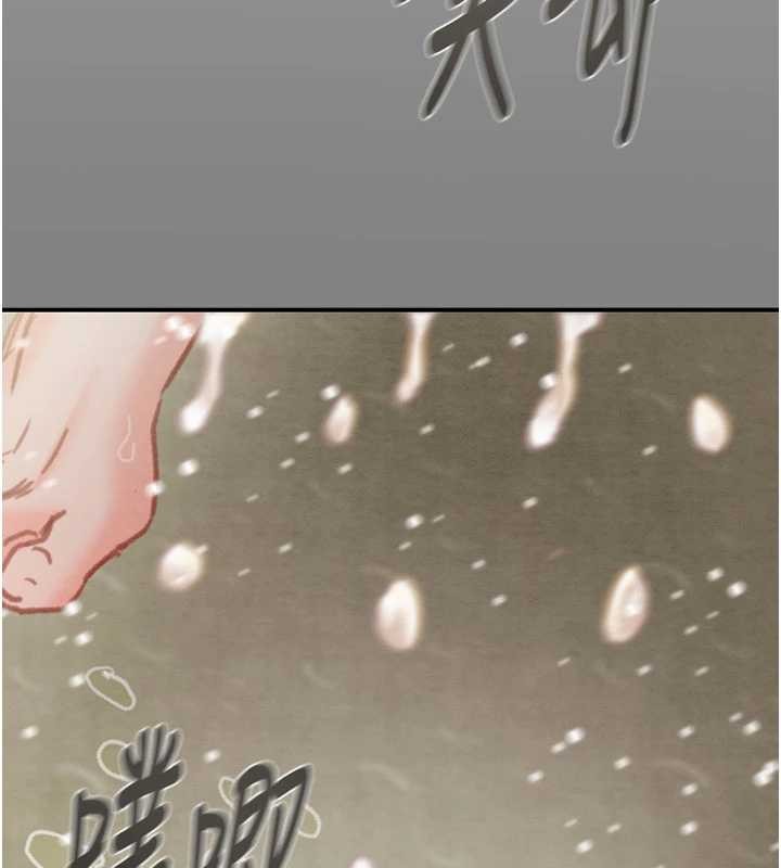 第91话-难怪你老婆这么爱我