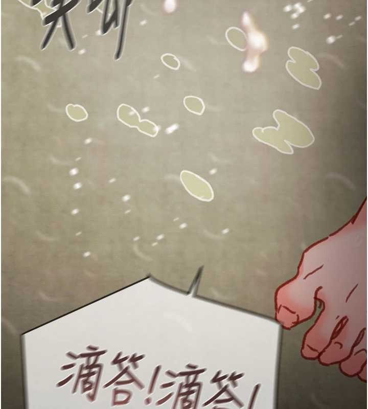 第91话-难怪你老婆这么爱我