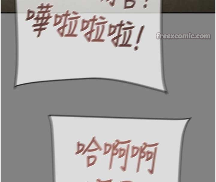 第91话-难怪你老婆这么爱我