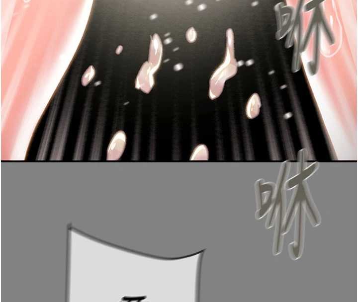 第91话-难怪你老婆这么爱我