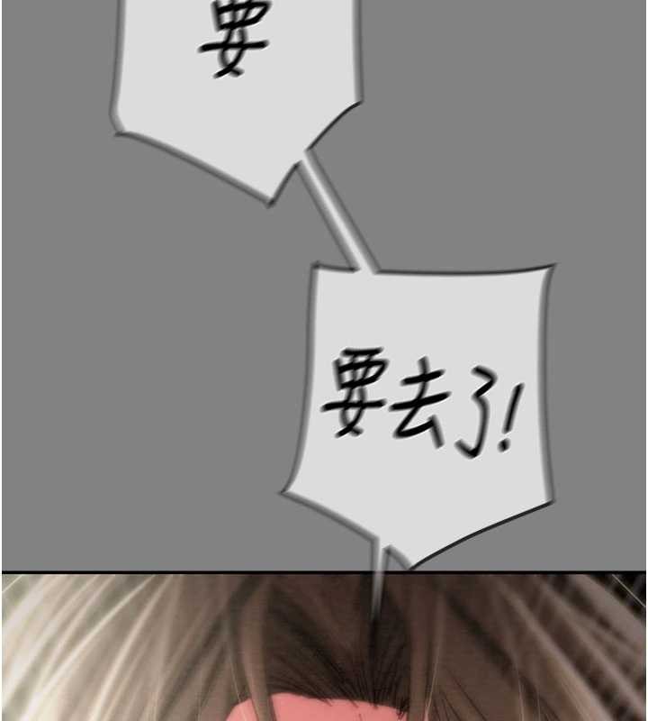 第91话-难怪你老婆这么爱我
