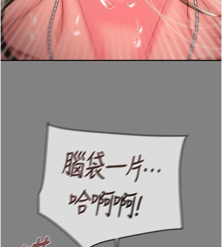 第91话-难怪你老婆这么爱我