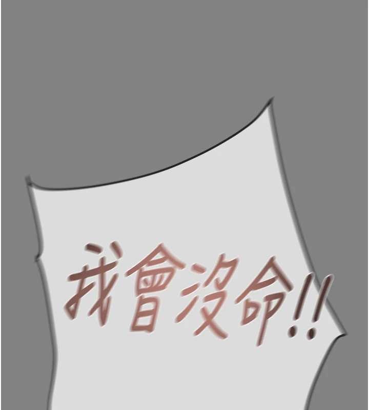 第91话-难怪你老婆这么爱我