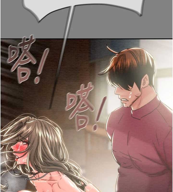 第91话-难怪你老婆这么爱我