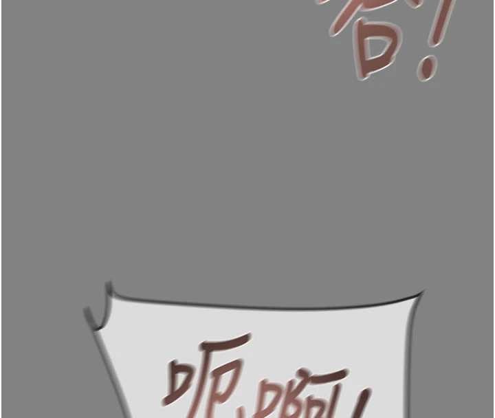 第91话-难怪你老婆这么爱我