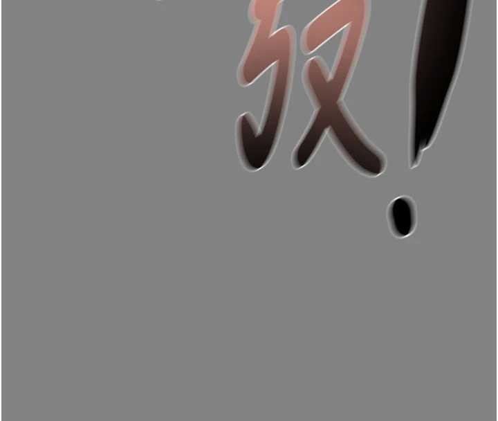 第91话-难怪你老婆这么爱我