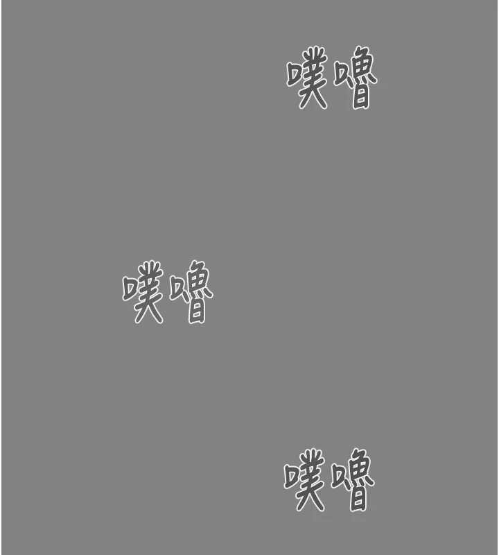 第91话-难怪你老婆这么爱我