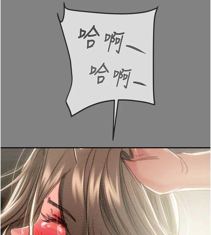 第91话-难怪你老婆这么爱我