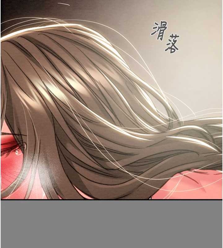 第91话-难怪你老婆这么爱我