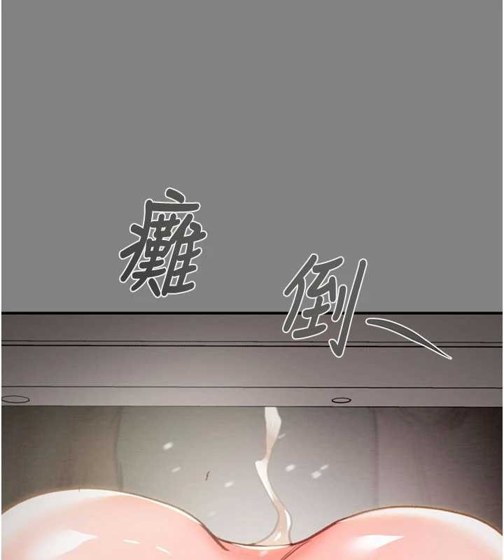 第91话-难怪你老婆这么爱我