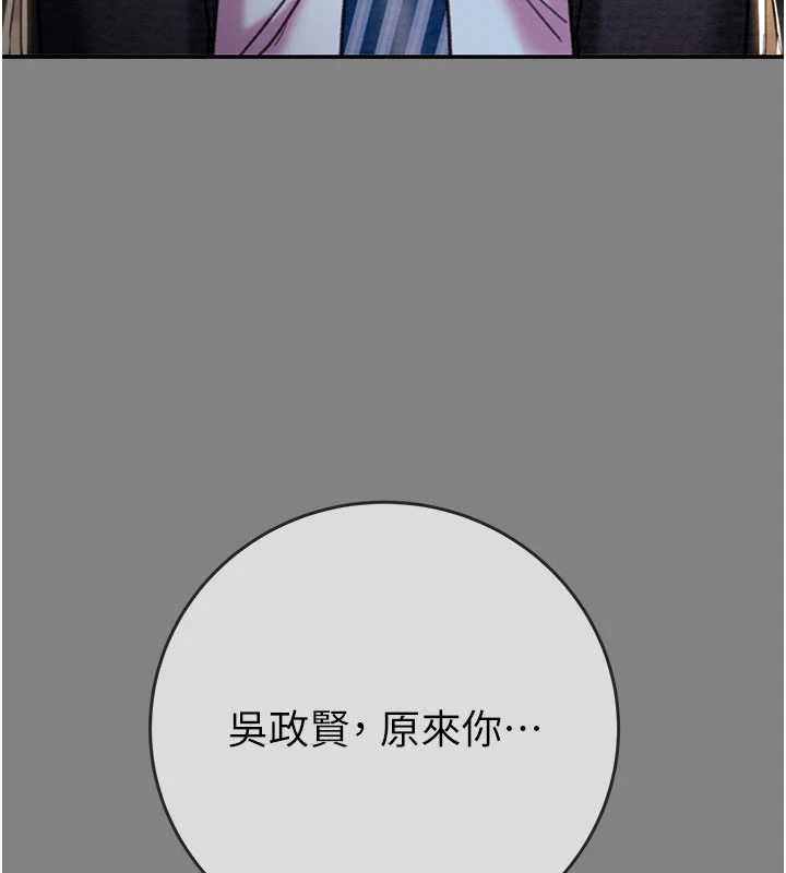 第91话-难怪你老婆这么爱我
