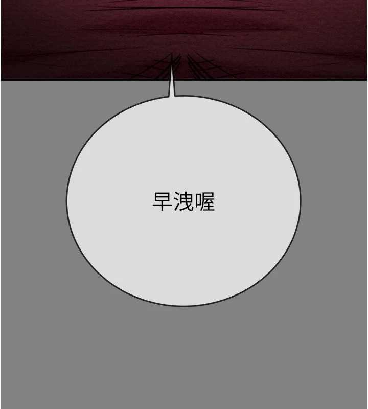 第91话-难怪你老婆这么爱我
