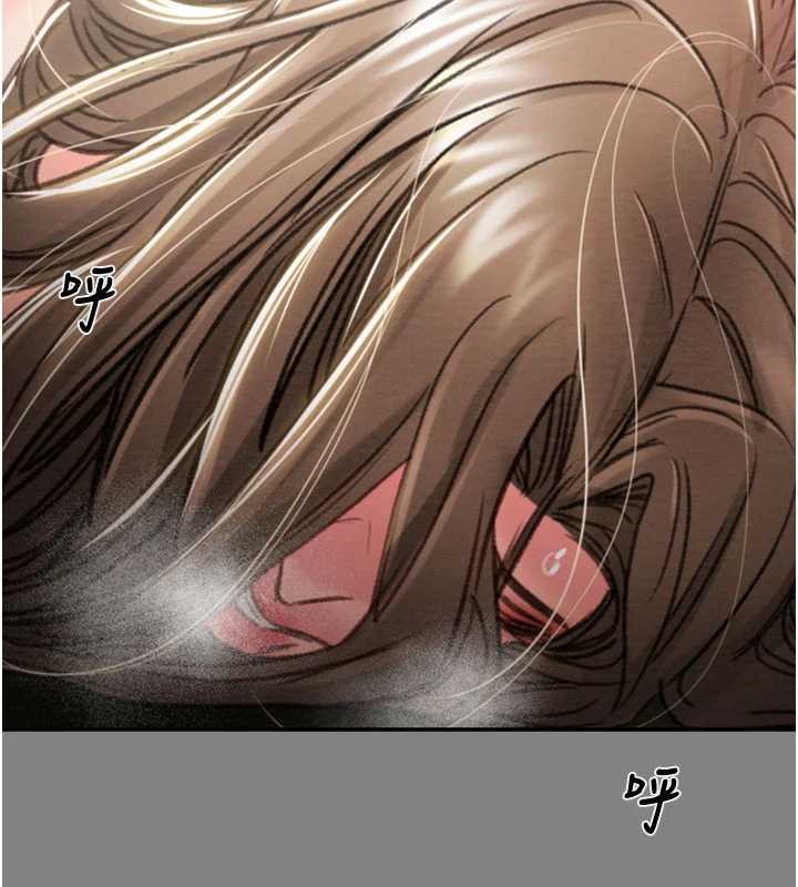 第91话-难怪你老婆这么爱我
