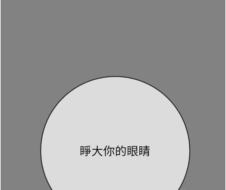 第91话-难怪你老婆这么爱我