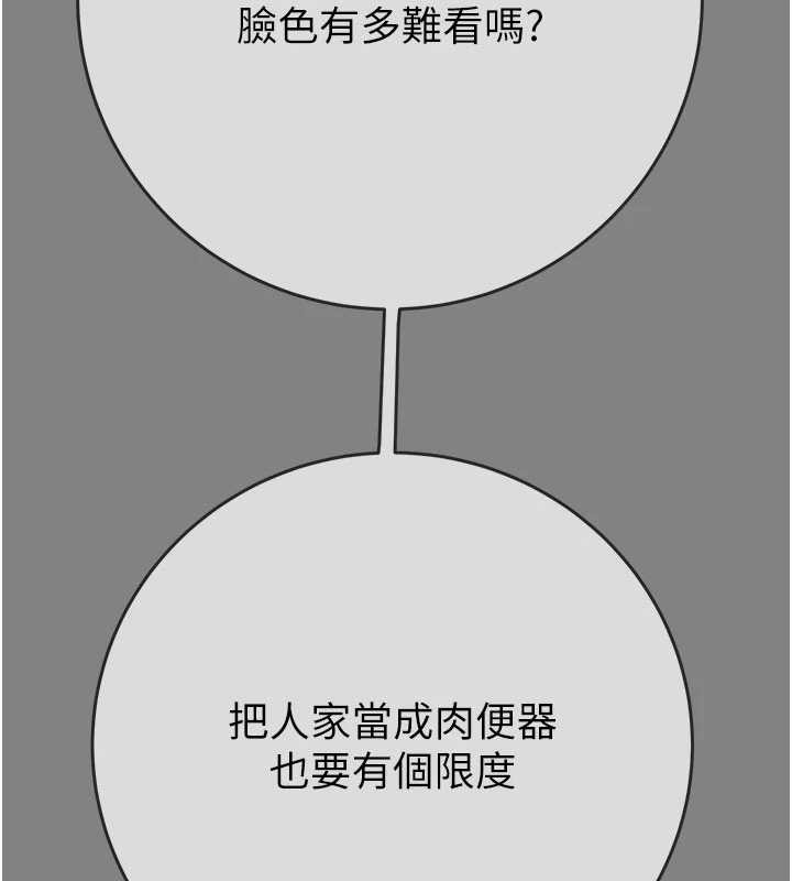 第91话-难怪你老婆这么爱我