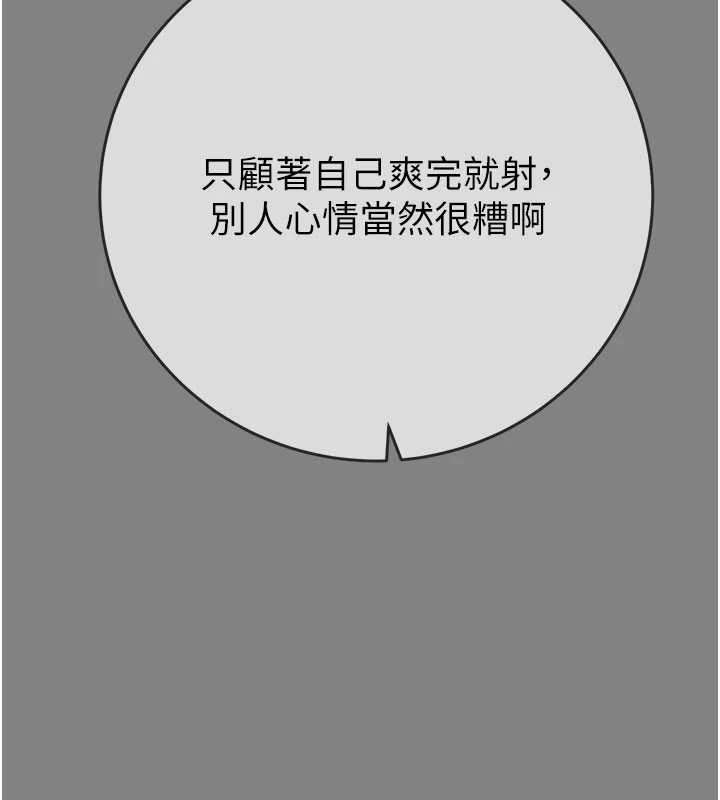 第91话-难怪你老婆这么爱我