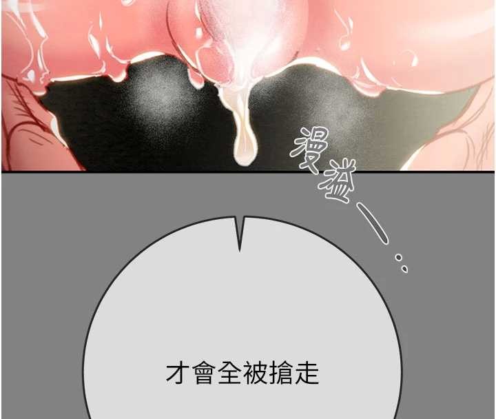 第91话-难怪你老婆这么爱我