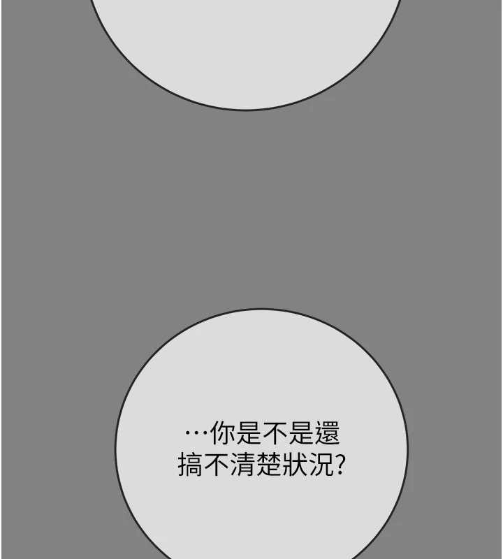 第91话-难怪你老婆这么爱我