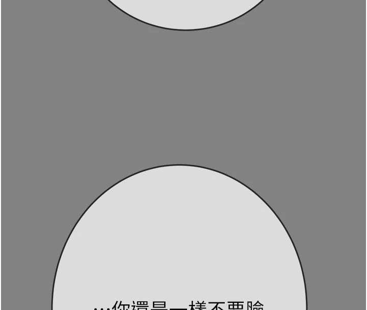 第91话-难怪你老婆这么爱我