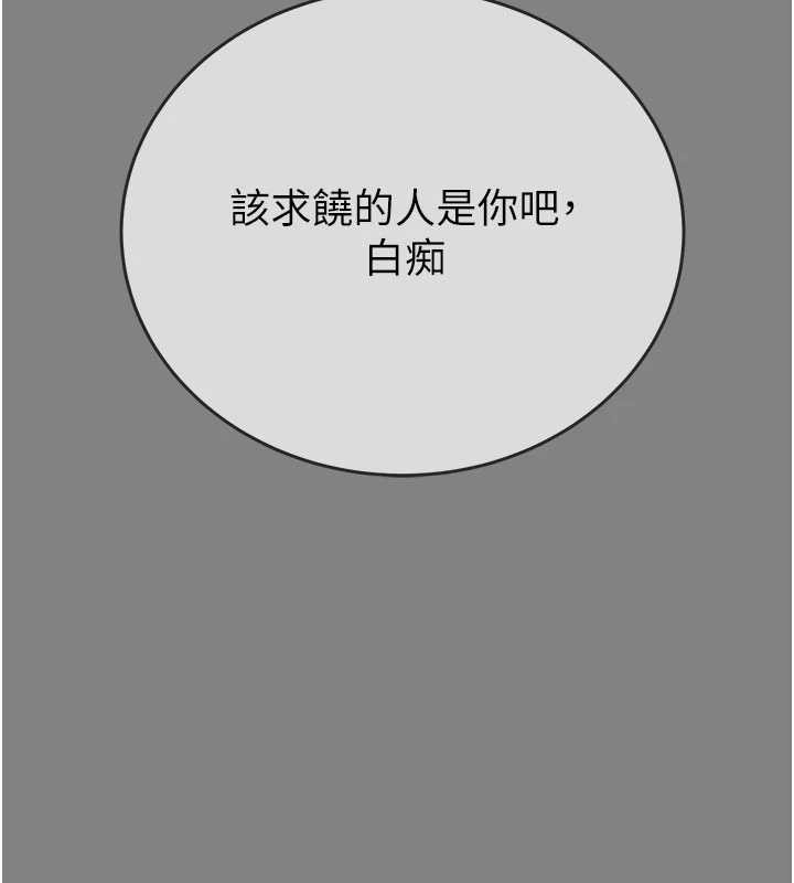 第91话-难怪你老婆这么爱我