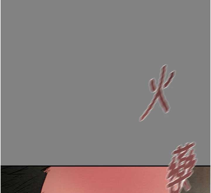 第91话-难怪你老婆这么爱我