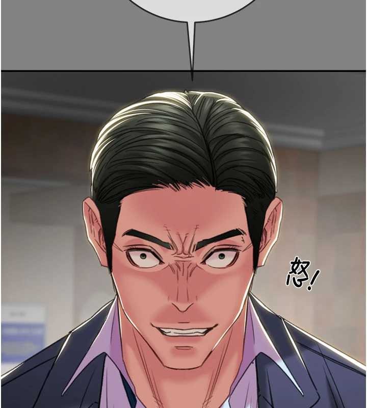 第91话-难怪你老婆这么爱我